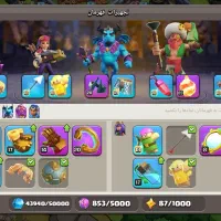 اکانت کلش آف کلنز|کنسول، بازی ویدئویی و آنلاین|همدان, |دیوار