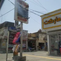 ویلایی 270 متری با دو مغازه مناسب ساخت و کارگاه|فروش خانه و ویلا|مشهد, همت آباد|دیوار