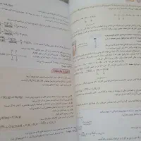 کتاب های تستی، تشریحی کنکور پایه 10 تا 12