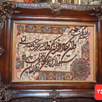 تابلو فرش های ایه دستباف مناسب /تابلو فرش گلها|تابلو فرش|تهران, نارمک|دیوار
