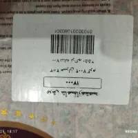 فرش ۹متری و ۶متری|فرش|اسدآباد, |دیوار