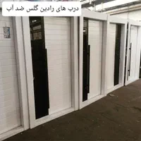 دربهای ضدسرقت سرقت قرق