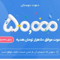 بلو بانک|کارت هدیه و تخفیف|رفسنجان, |دیوار