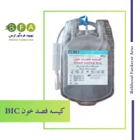 کیسه فصد خون BIC