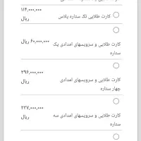 فروش حواله  سورن+ (پلاس) با موتور XU7P|خودرو سواری و وانت|قم, بنیاد|دیوار