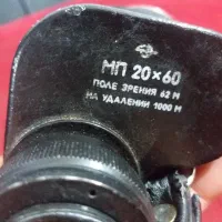 دوربین روسی قدیمی|کلکسیون اشیاء عتیقه|شیروان (خراسان), |دیوار