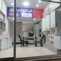 فروش و نصب پکیج و رادیاتور با گارانتی