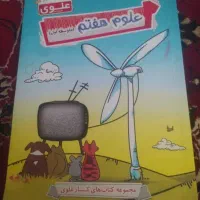 کمک کتاب درسی