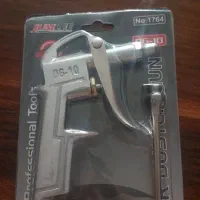 تفنگی باد|ابزارآلات|کرج, کارخانه قند|دیوار