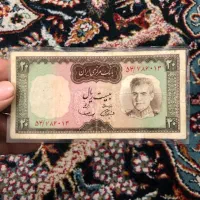 پول قدیمی
