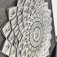 تابلو استیل اسم اعظم نقره‌ای|تابلو، نقاشی، عکس|گنبد کاووس, |دیوار