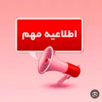 برنامه ریزی تحصیلی و آموزش مجازی ریاضی