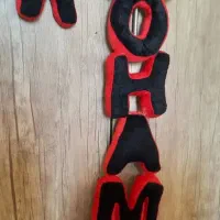 آویز اسم|صنایع دستی و سایر لوازم تزئینی|اصفهان, ابر|دیوار