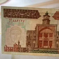 دو عدد صد تومانی فیضیه ،فیلگران فهمیده بسیار کمیاب|کلکسیون سکه، تمبر، اسکناس|یزد, |دیوار