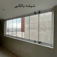 تولید کننده انواع درب و پنجره،شیشه بالکن و توری