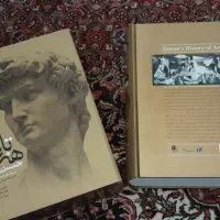 تاریخ هنر جنسن نایاب