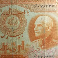 اسکناس عتیقه