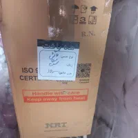 کارتون ۱۰ کیلویی کش ۷ کش