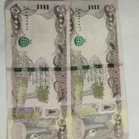 دینار کلکسیونی