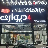 اجاره مغازه/کارواش با تجهیزات کامل/فاز1 اندیشه