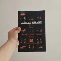 کتاب های روانشناسی ، رمان و نمایشنامه ،کمترین قیمت