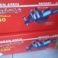 گیره رو میزی|ابزارآلات|اردبیل, |دیوار