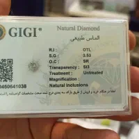 ۳۸عدد الماس طبیعی شناسنامه دار|جواهرات|مشهد, شهید هاشمی نژاد|دیوار