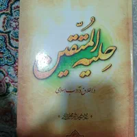 کتاب