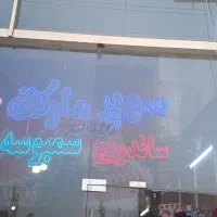 استخدام خانم