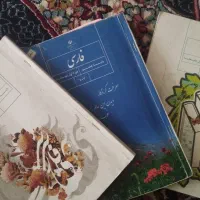 تدریس خصوصی فارسی هفتم و هشتم و نهم