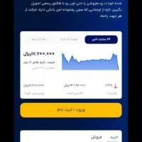 با نصب۱۴۰ هزار بگیر