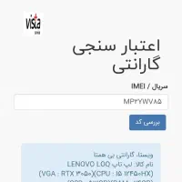 لپتاپ Lenovo LOQ|رایانه همراه|تهران, هلال احمر|دیوار
