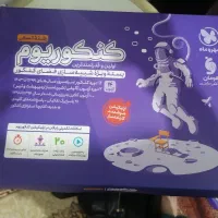 کنکوریوم انسانی