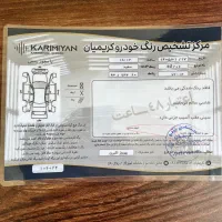 206sd|خودرو سواری و وانت|تهران, بهمن یار|دیوار