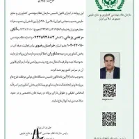 جیره‌نویسی تخصصی گاو و گوسفند با ۱۵ سال تجربه|خدمات پیشه و مهارت|تربت جام, پاسداران|دیوار