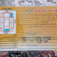 پراید مدل 98