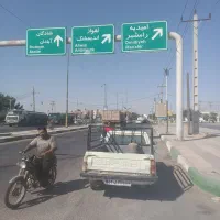 رامشیر