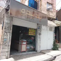 ویلایی-دوطبقه-دونبش-بایه-مغازه