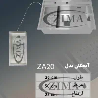 سینک باکسی دست ساز(خرید بی واسطه از تولید کننده)|مصالح و تجهیزات ساختمان|تهران, عبدلآباد|دیوار