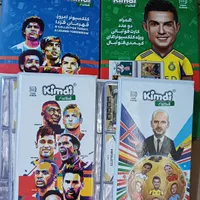 کارت فوتبالی و آلبوم کیمدی ۲۰۲۵|عمده‌فروشی|شیراز, رکن‌آباد|دیوار