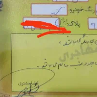 سمندlx مدل1400بدون رنگ|خودرو سواری و وانت|نجف‌آباد, امیرآباد|دیوار