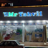 استخدام لاینر و صندوقدار فروشگاه مسترتحویل بابیمه|استخدام خدمات فروشگاه و رستوران|هشتگرد, شهرک بعثت|دیوار