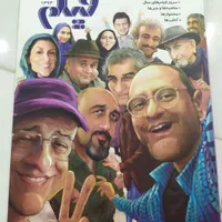 مجله فیلم و فیلم امروز
