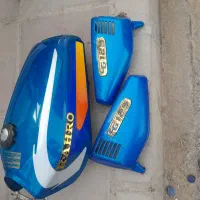 باک هندا تیزرو