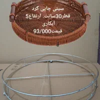 فریم فلزی سبدبافی اسکلت فلزی|صنایع دستی و سایر لوازم تزئینی|فولادشهر, A3|دیوار