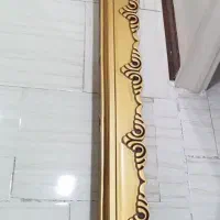 فروش پرده با کتییه و والان