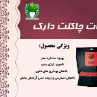 گرم بنوش|خدمات پذیرایی، مراسم|گرمسار, |دیوار