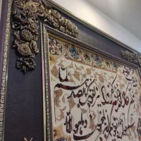 تابلو فرش ان یکاد|تابلو فرش|مشکین‌دشت, |دیوار