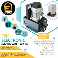 برد جک بازویی ریلی رسیور درب جک ریلی کرکره برقی|ماشینآلات صنعتی|قم, مصلاء|دیوار