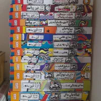 مجموعه کتاب تام گیتس